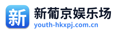 新葡京娱乐场 Logo